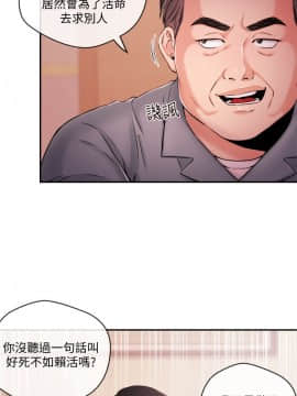 新聞主播 01-40話[完結]_040_0884