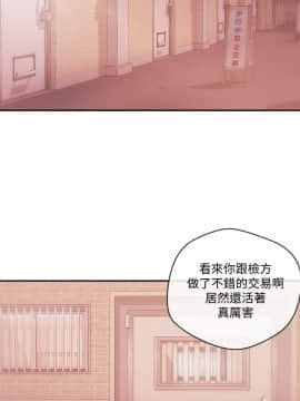 新聞主播 01-40話[完結]_040_0883