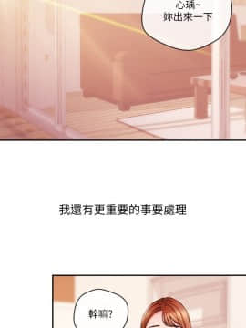 新聞主播 01-40話[完結]_040_0881