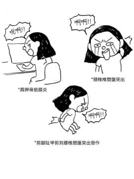 新聞主播 01-40話[完結]_041_0903
