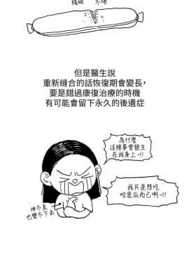 新聞主播 01-40話[完結]_041_0904