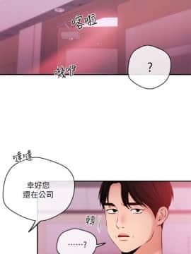 新聞主播 01-40話[完結]_039_0876