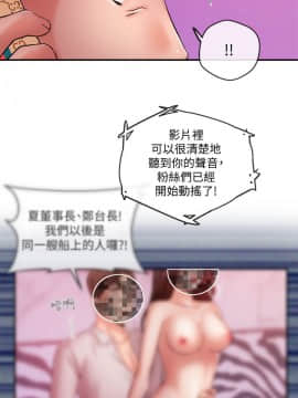新聞主播 01-40話[完結]_039_0873