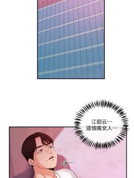 新聞主播 01-40話[完結]_039_0872