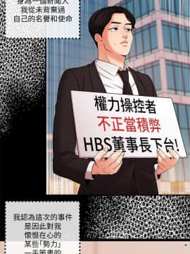 新聞主播 01-40話[完結]_039_0870