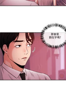 新聞主播 01-40話[完結]_039_0864