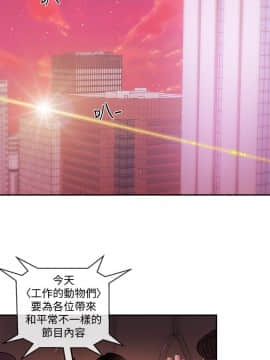 新聞主播 01-40話[完結]_039_0866