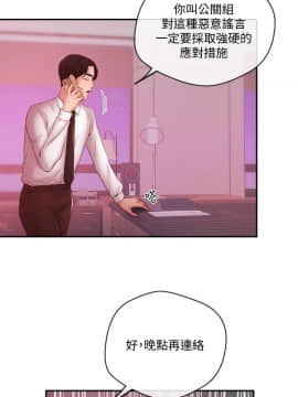 新聞主播 01-40話[完結]_039_0863