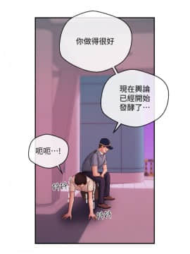 新聞主播 01-40話[完結]_039_0865
