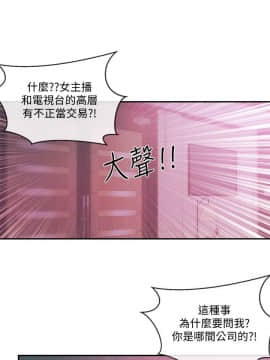 新聞主播 01-40話[完結]_039_0862