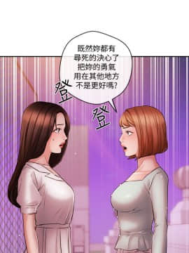 新聞主播 01-40話[完結]_039_0861