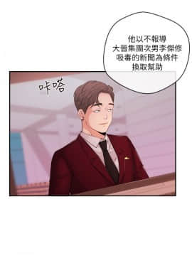 新聞主播 01-40話[完結]_038_0849