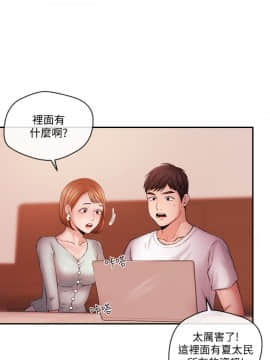 新聞主播 01-40話[完結]_038_0847