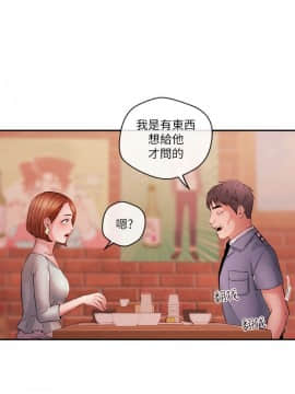 新聞主播 01-40話[完結]_038_0845