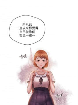 新聞主播 01-40話[完結]_038_0841