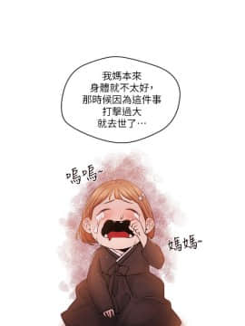 新聞主播 01-40話[完結]_038_0840