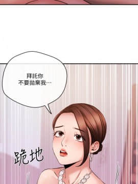 新聞主播 01-40話[完結]_037_0825
