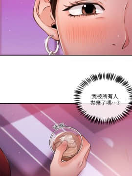 新聞主播 01-40話[完結]_037_0816