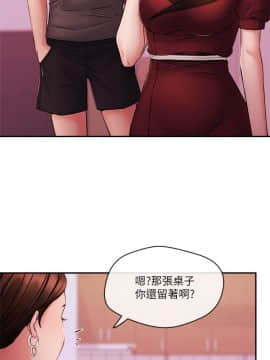新聞主播 01-40話[完結]_037_0820