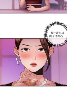 新聞主播 01-40話[完結]_036_0813