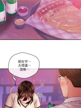 新聞主播 01-40話[完結]_036_0809