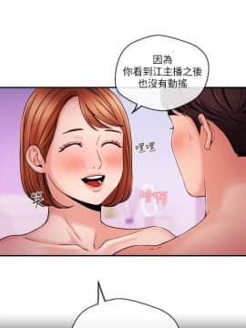 新聞主播 01-40話[完結]_036_0807