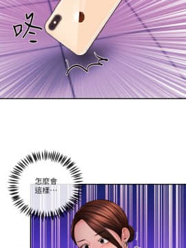 新聞主播 01-40話[完結]_036_0803