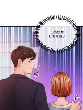 新聞主播 01-40話[完結]_036_0799