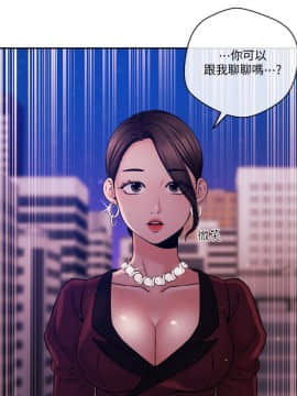新聞主播 01-40話[完結]_036_0795