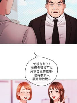 新聞主播 01-40話[完結]_035_0786