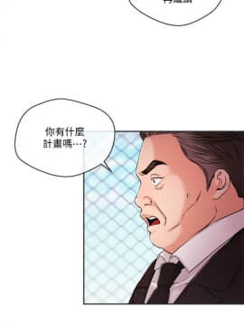 新聞主播 01-40話[完結]_035_0787