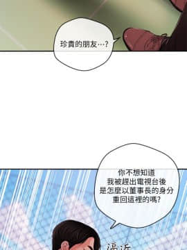 新聞主播 01-40話[完結]_035_0788