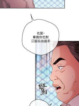 新聞主播 01-40話[完結]_035_0784