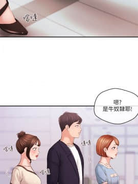 新聞主播 01-40話[完結]_035_0781