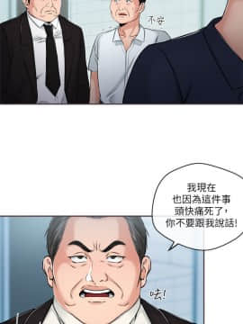 新聞主播 01-40話[完結]_035_0782