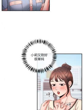 新聞主播 01-40話[完結]_035_0779