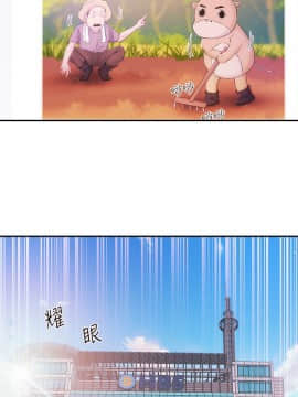 新聞主播 01-40話[完結]_035_0776
