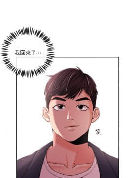 新聞主播 01-40話[完結]_035_0777