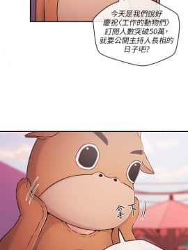 新聞主播 01-40話[完結]_034_0770