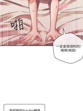 新聞主播 01-40話[完結]_034_0769