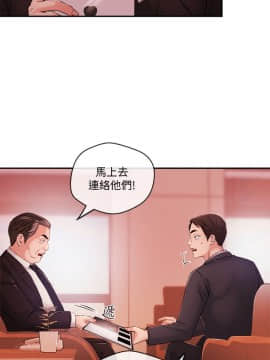 新聞主播 01-40話[完結]_034_0766