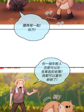 新聞主播 01-40話[完結]_034_0765