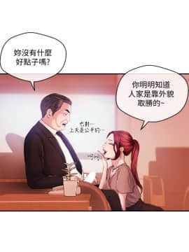 新聞主播 01-40話[完結]_034_0762