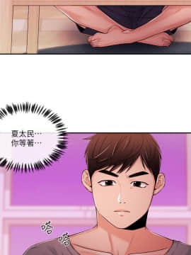新聞主播 01-40話[完結]_034_0759