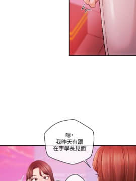 新聞主播 01-40話[完結]_034_0754