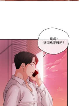 新聞主播 01-40話[完結]_034_0756