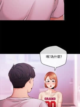 新聞主播 01-40話[完結]_033_0751