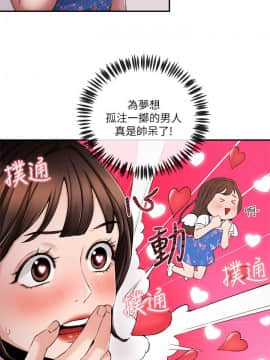 新聞主播 01-40話[完結]_033_0744