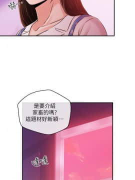 新聞主播 01-40話[完結]_033_0746