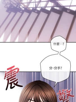 新聞主播 01-40話[完結]_033_0741